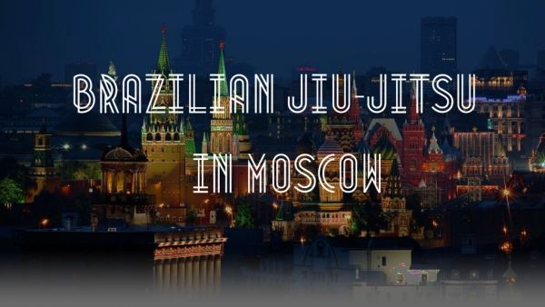 Бразильское Джиу-Джитсу в Москве: лучшие клубы БЖЖ в городе